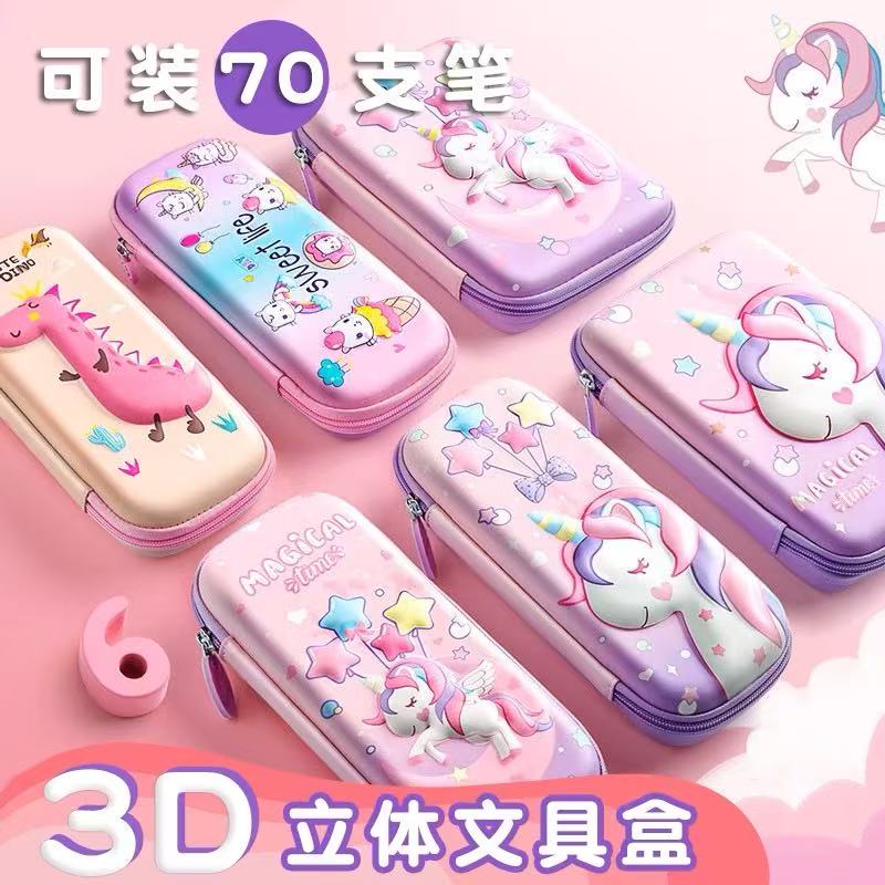 3D立体多功能双层大容量铅笔文具盒适合小学生使用
