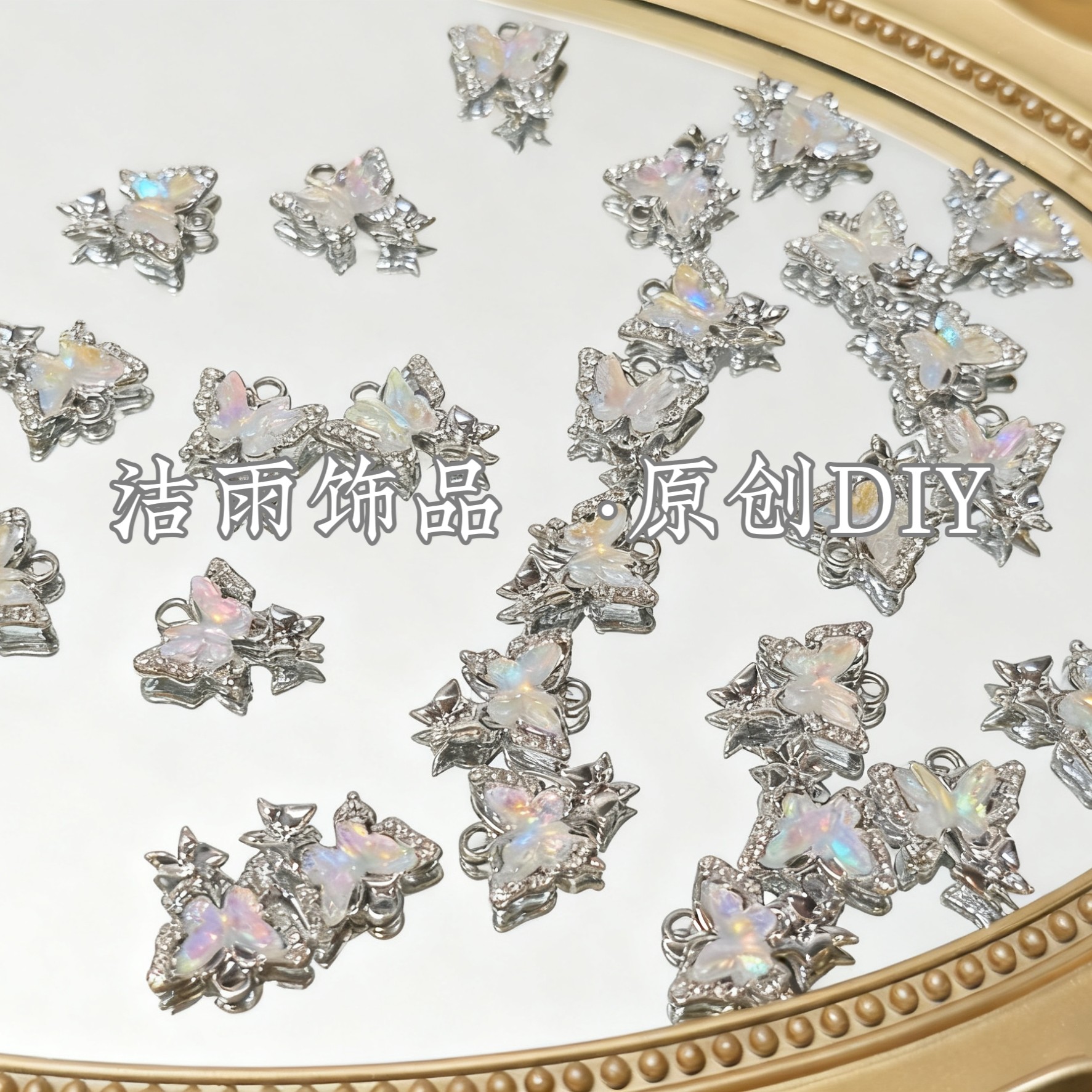 (洁雨饰品 DIY)  P864 【蝴蝶仙子】炫彩双蝴蝶挂坠diy配件