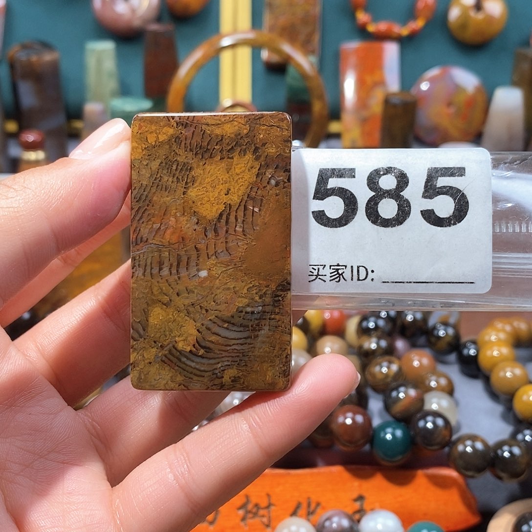 硅化玉天然北票硅化玉牌子未镶嵌天然北票硅化玉牌子