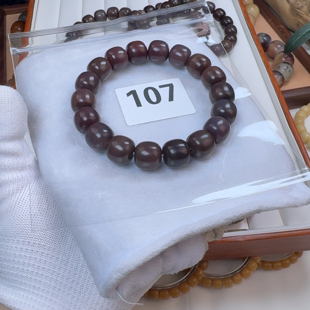 D***9菩提根/象牙果吊坠14干磨全