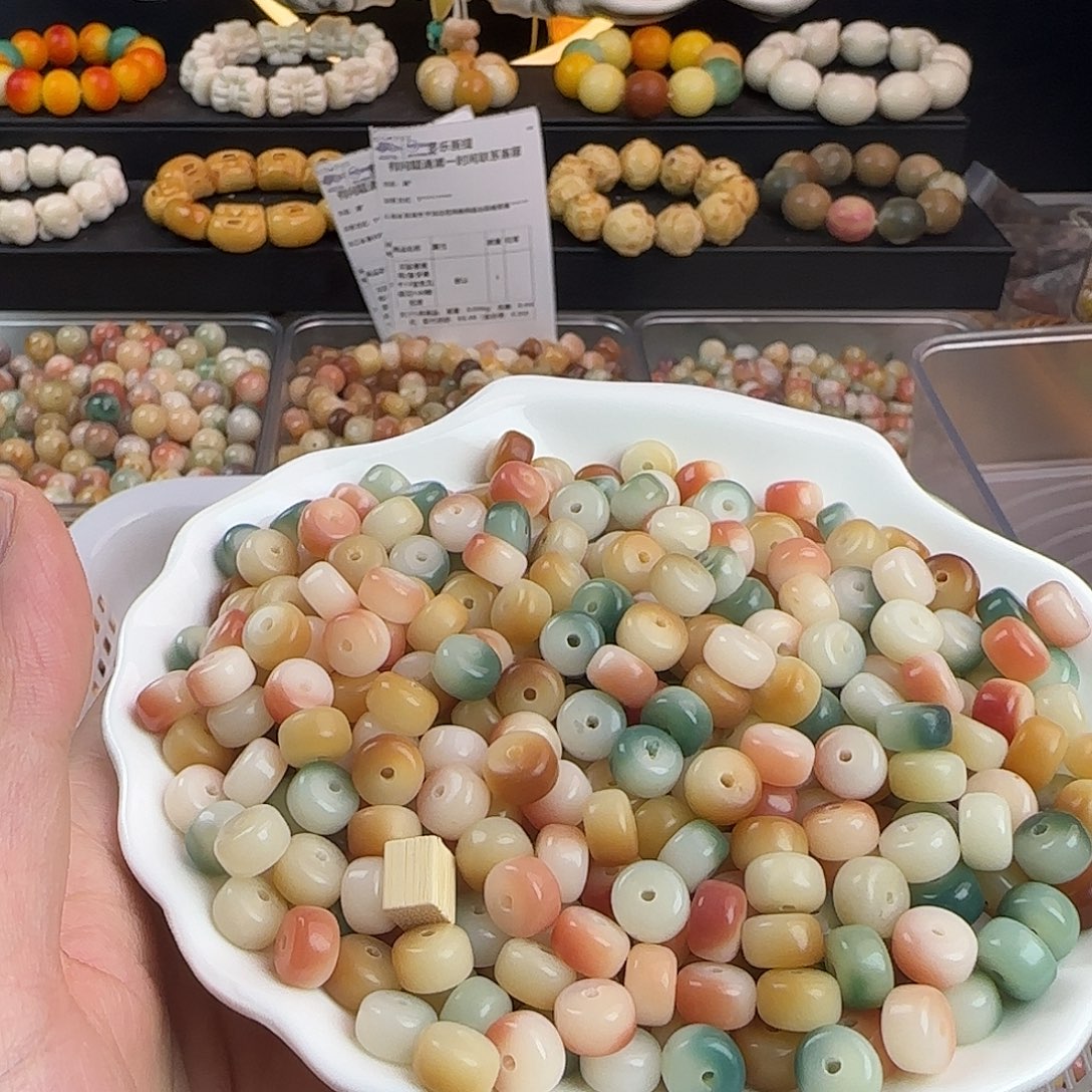 菩提根/象牙果吊坠微瑕疵卡10三花果冻药片100颗➕20颗