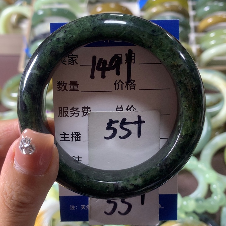 蛇纹石玉未镶嵌手镯1491