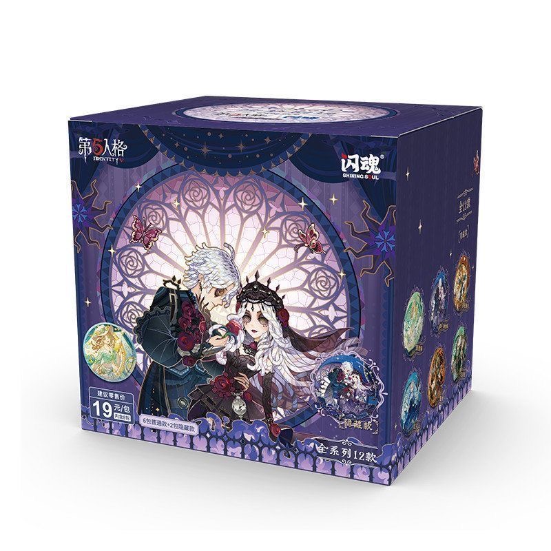 SHININGSOUL/闪魂【第五人格】绘梦剧场吧唧【盲盒代拆】