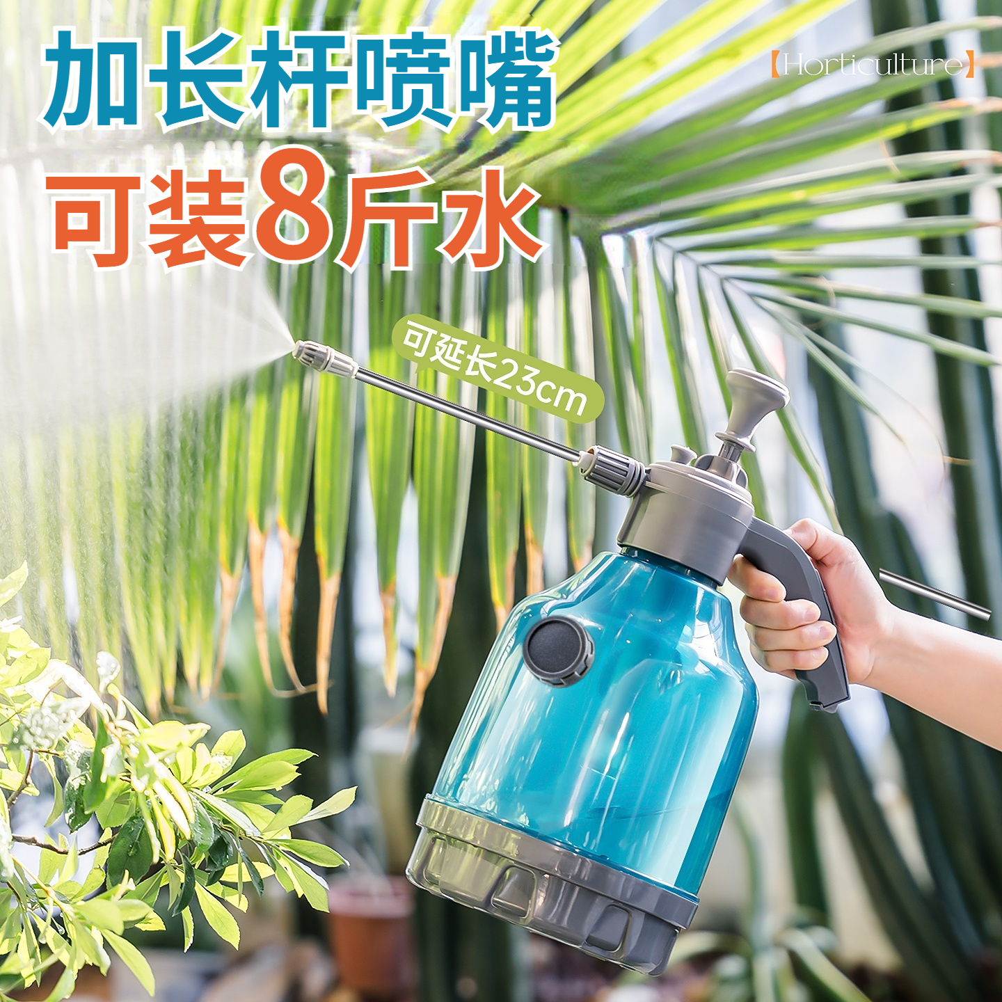 4升大容量杯加厚气压式透明喷壶家用清洁园艺浇花消毒清洁扫除商品图