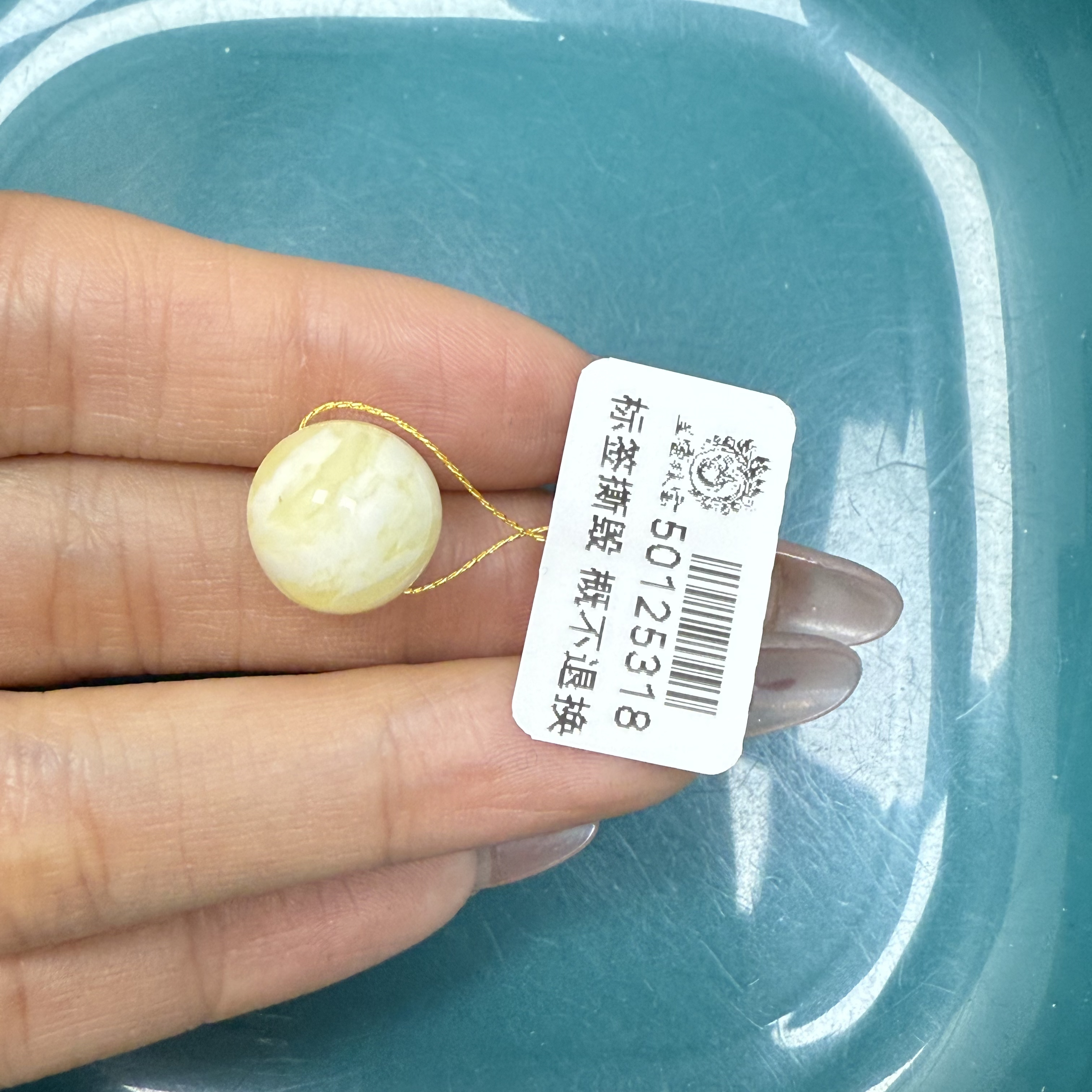 兰蜜珠宝圆珠12mm瑕疵福利