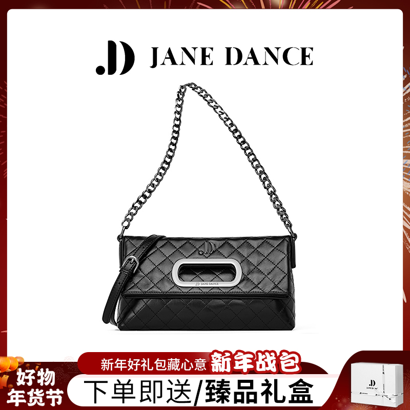 JANE DANCE新年战包时尚折叠包菱格小香风单肩斜挎包赠礼盒D86590