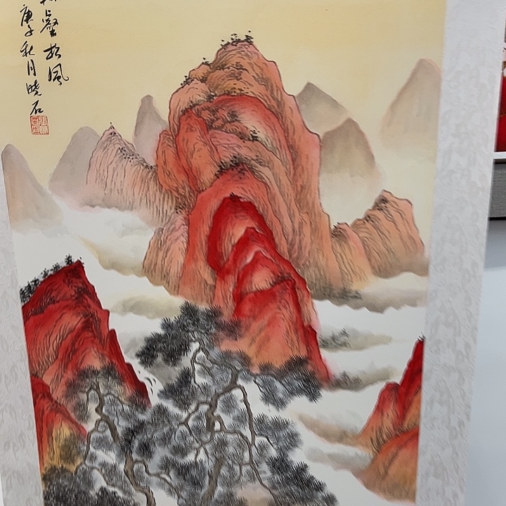 国画书画艺术作品展和