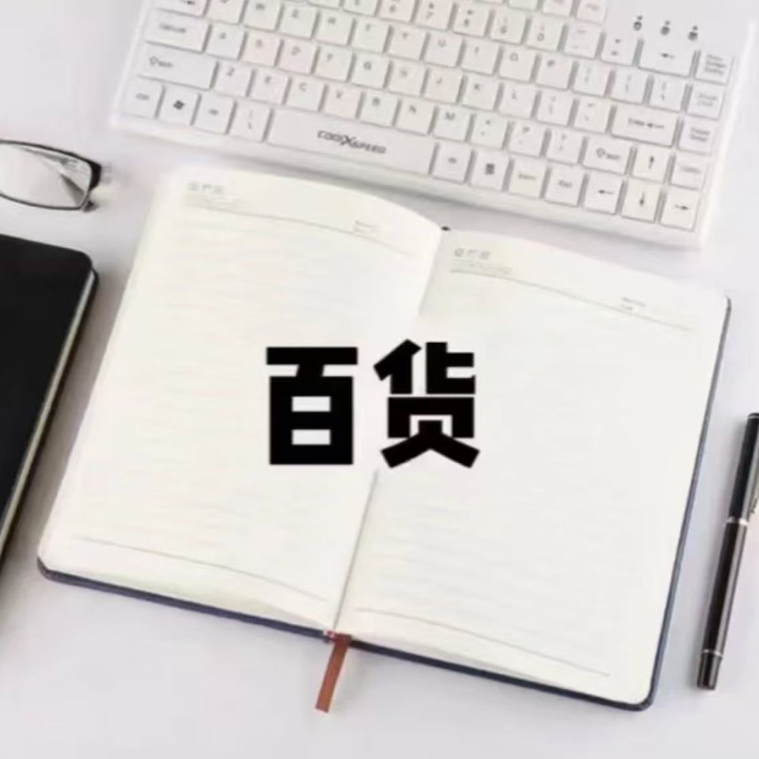 【直播专属特价】一木林-205A架装笔学生文具套装