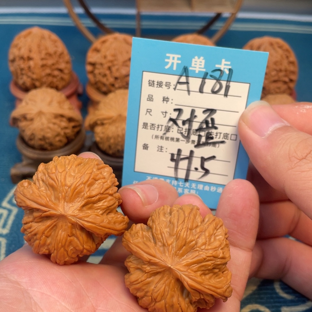 *****吊坠文玩核桃核桃