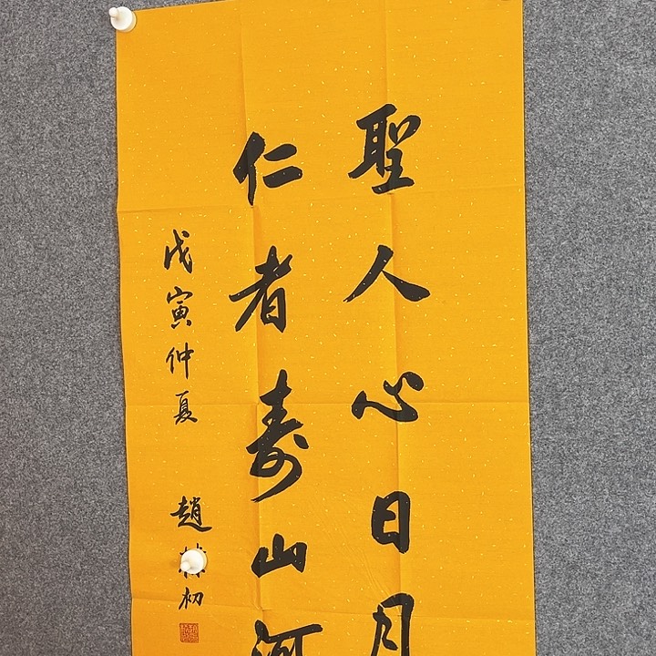 快来看看你的作品