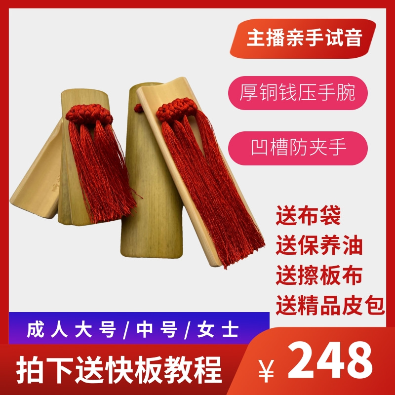 【笑掌室刘冬推荐】专业快板竹板成人表演打快板