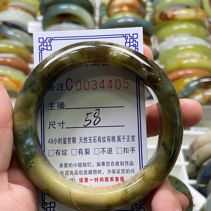 未镶嵌蛇纹石玉手镯