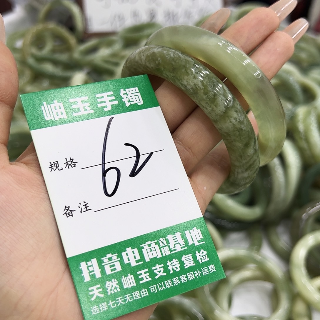 岫玉银S925镶嵌手镯