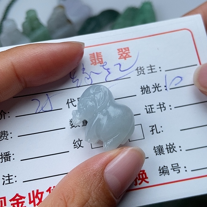 未镶嵌定制翡翠缘**落