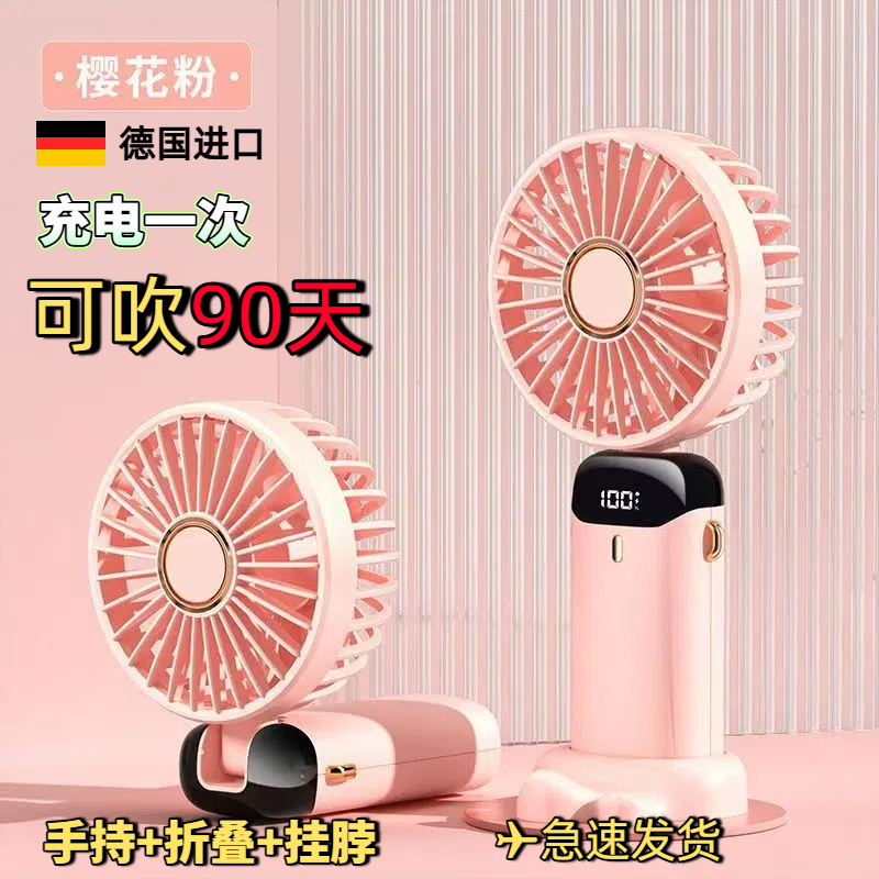 手持小风扇随身迷你便携式usb静音家用办公室充电静音大风力
