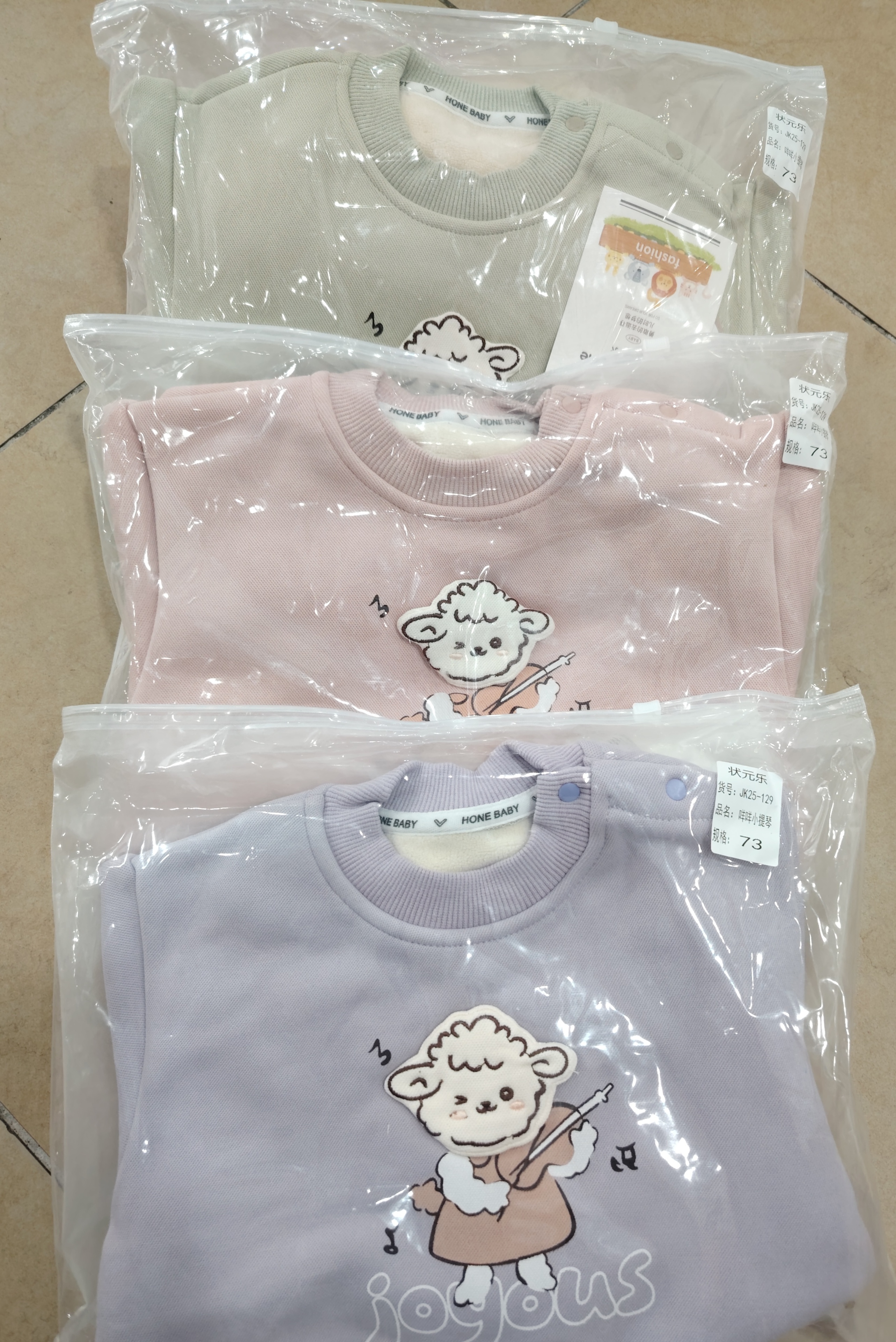 壮元L（129）咩咩小提琴加绒套装