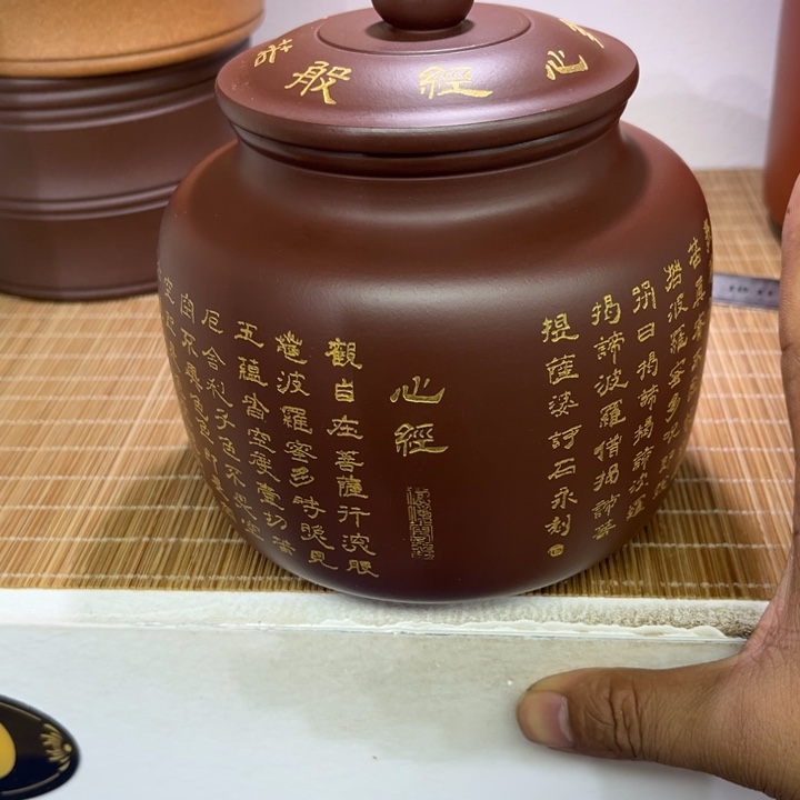茶叶罐紫砂精品紫砂紫砂茶叶罐福利专场
