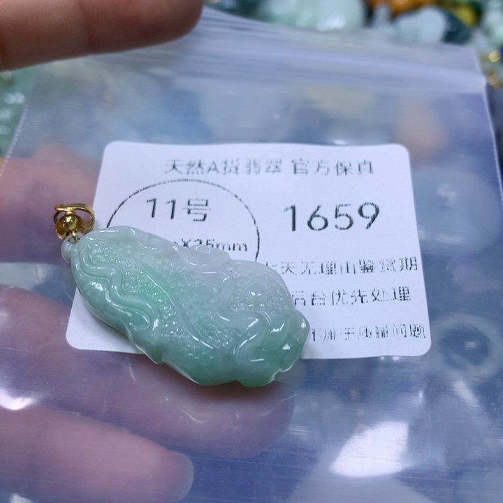翡翠未镶嵌颈饰翡翠