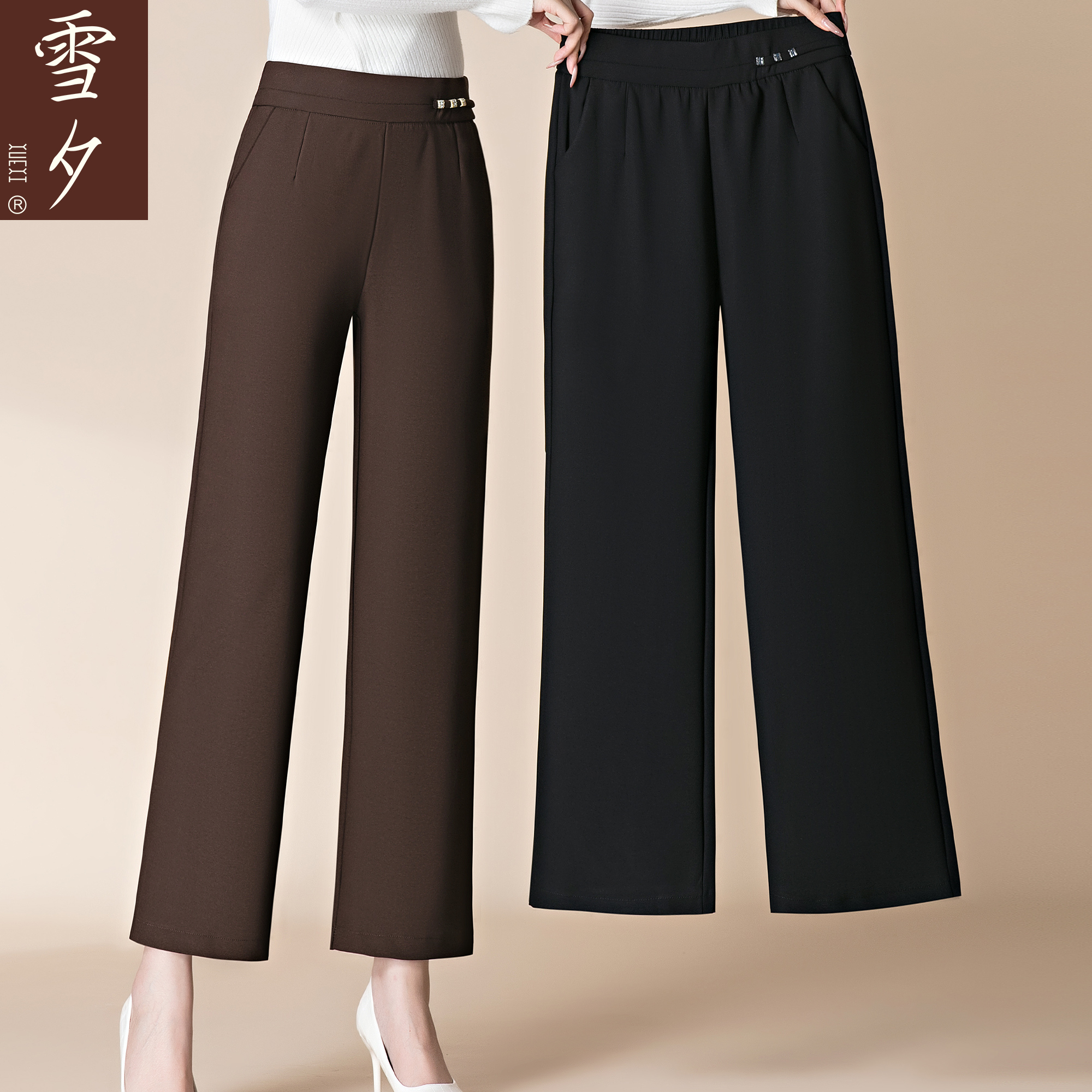 妈妈秋季裤子小个子2025新款今年流行的中老年女装直筒裤薄50多岁