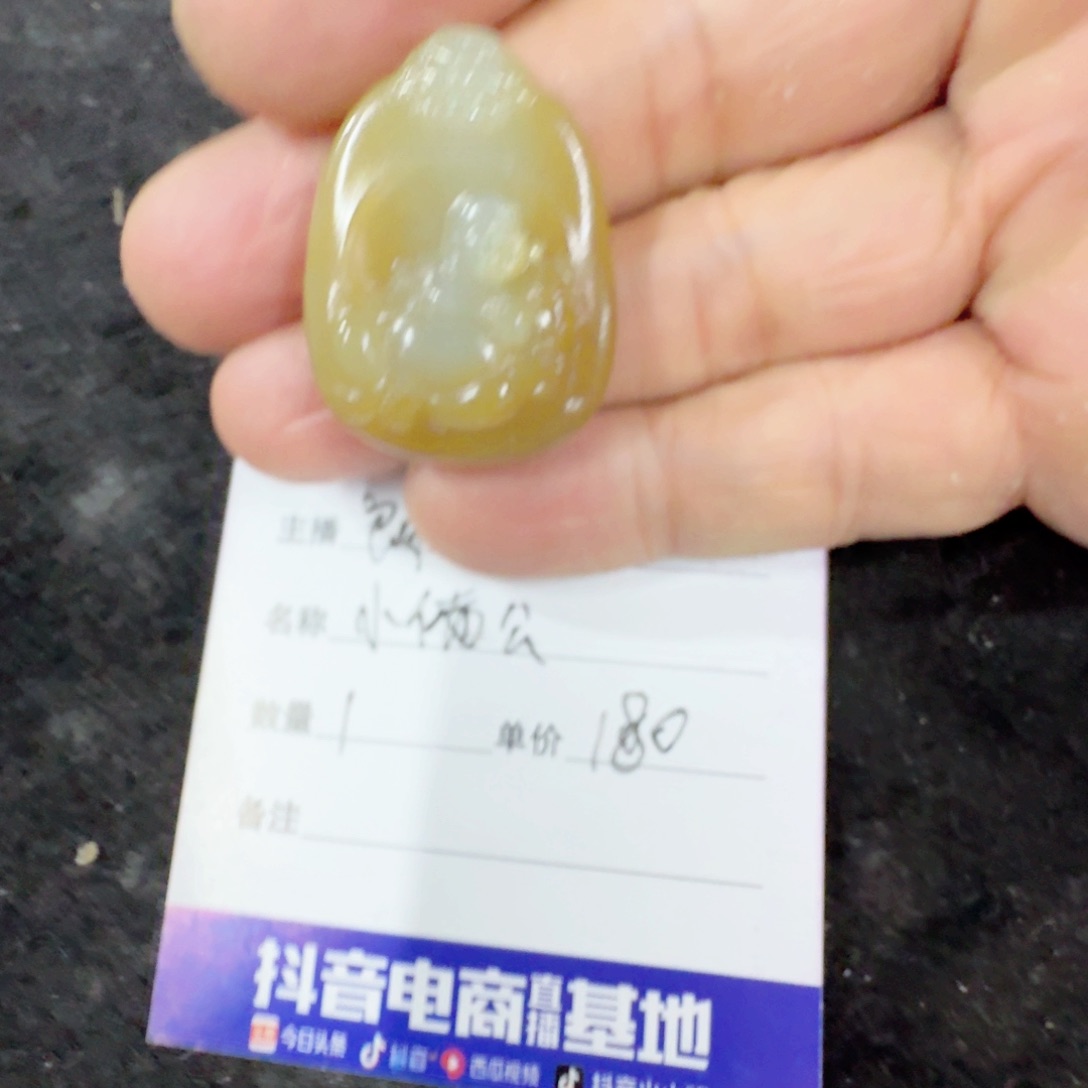 和田玉未镶嵌吊坠(不含链)小佛公2
