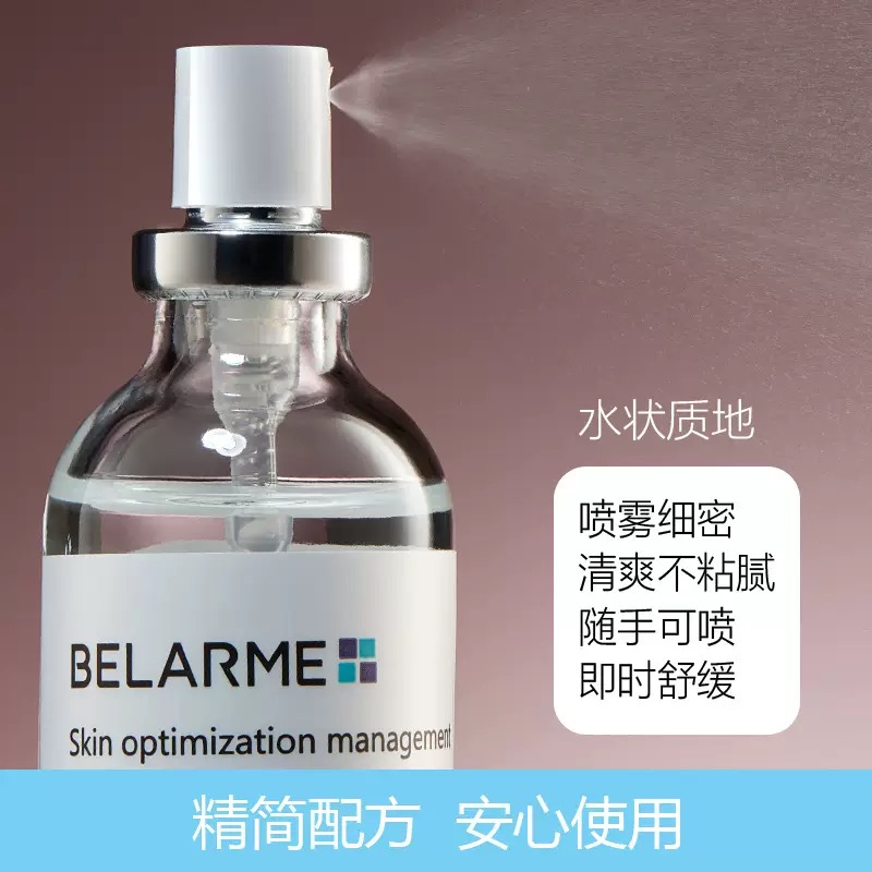 粉丝专拍壳多糖喷雾