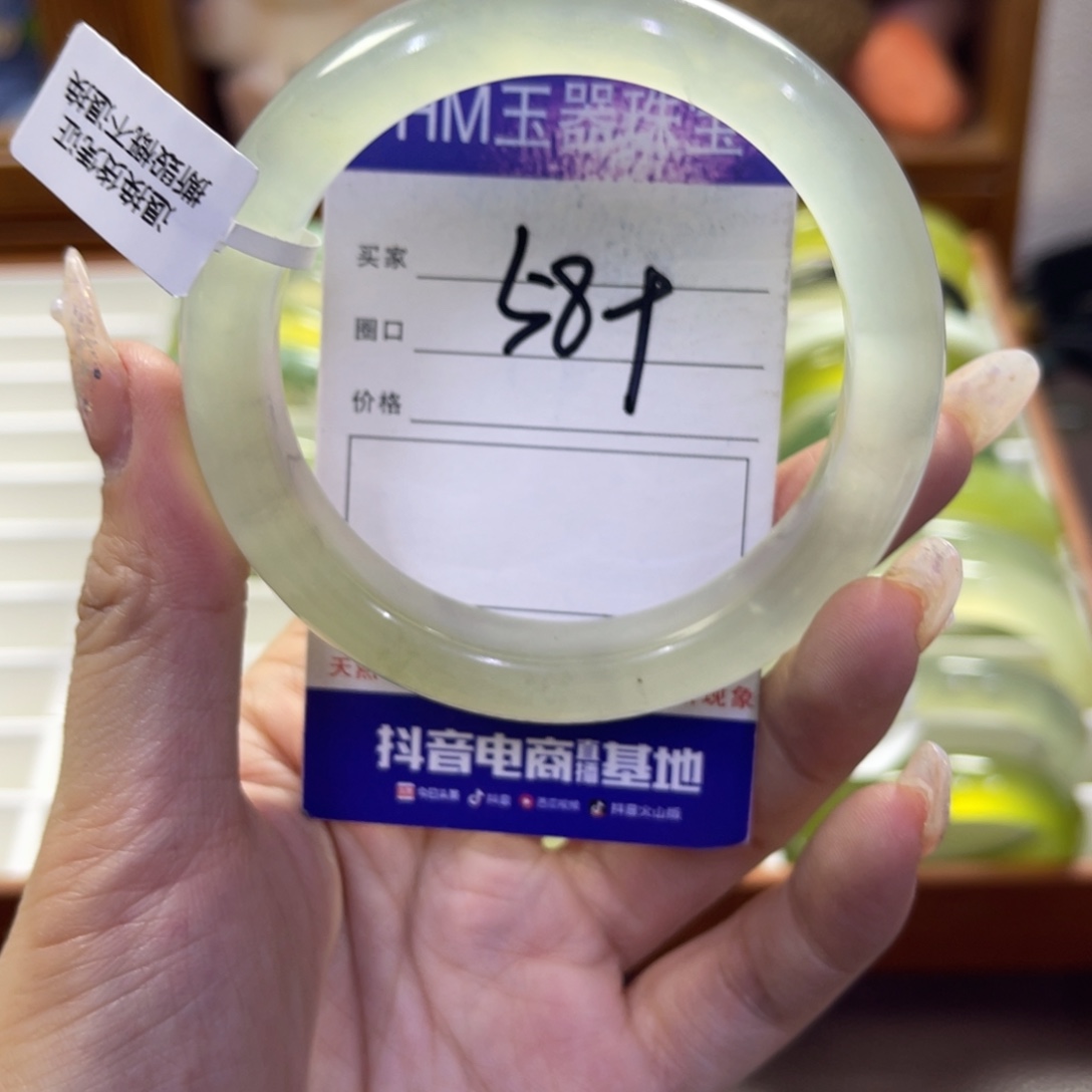 蛇纹石玉未镶嵌手镯232