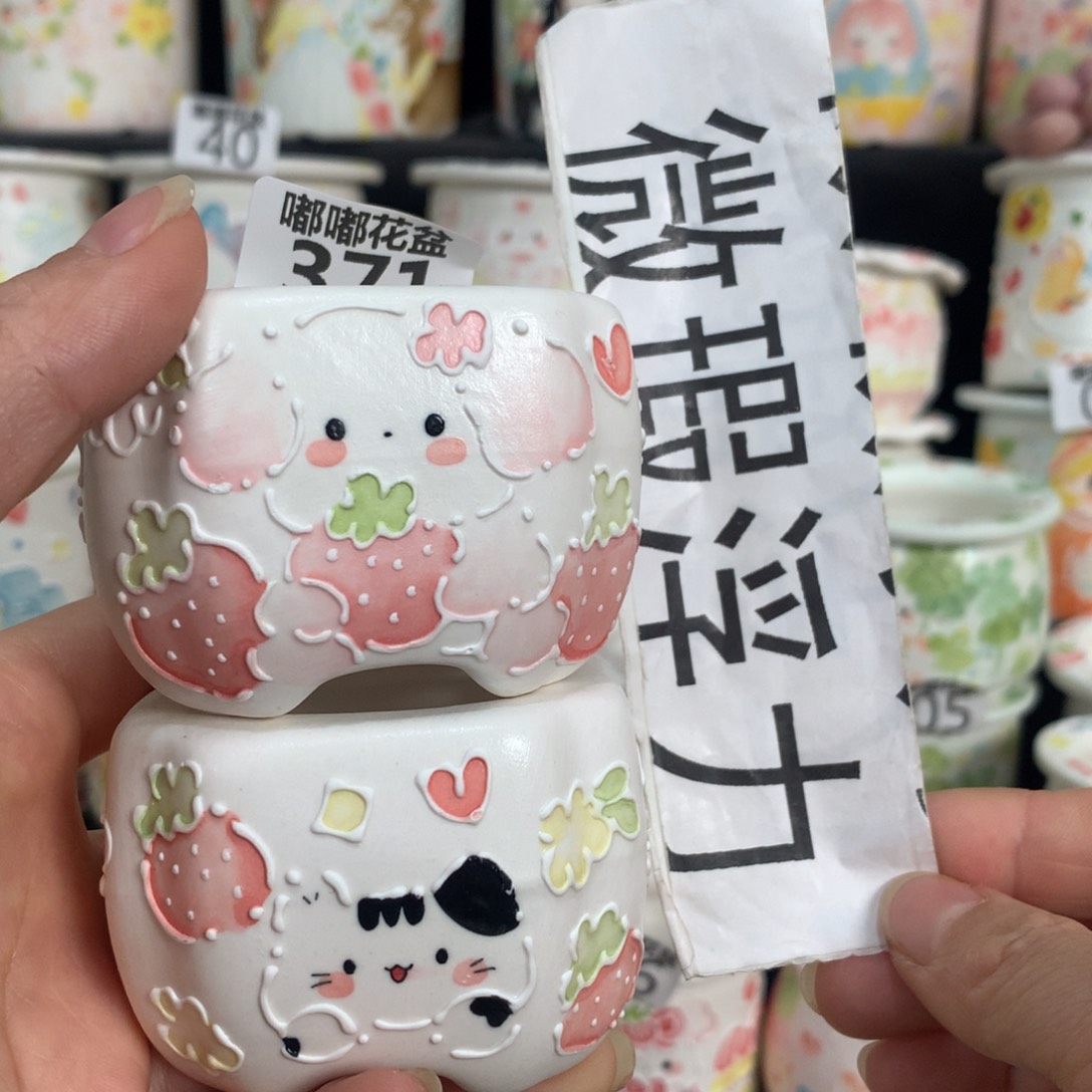 紫砂花盆371 嘟嘟嘟嘟