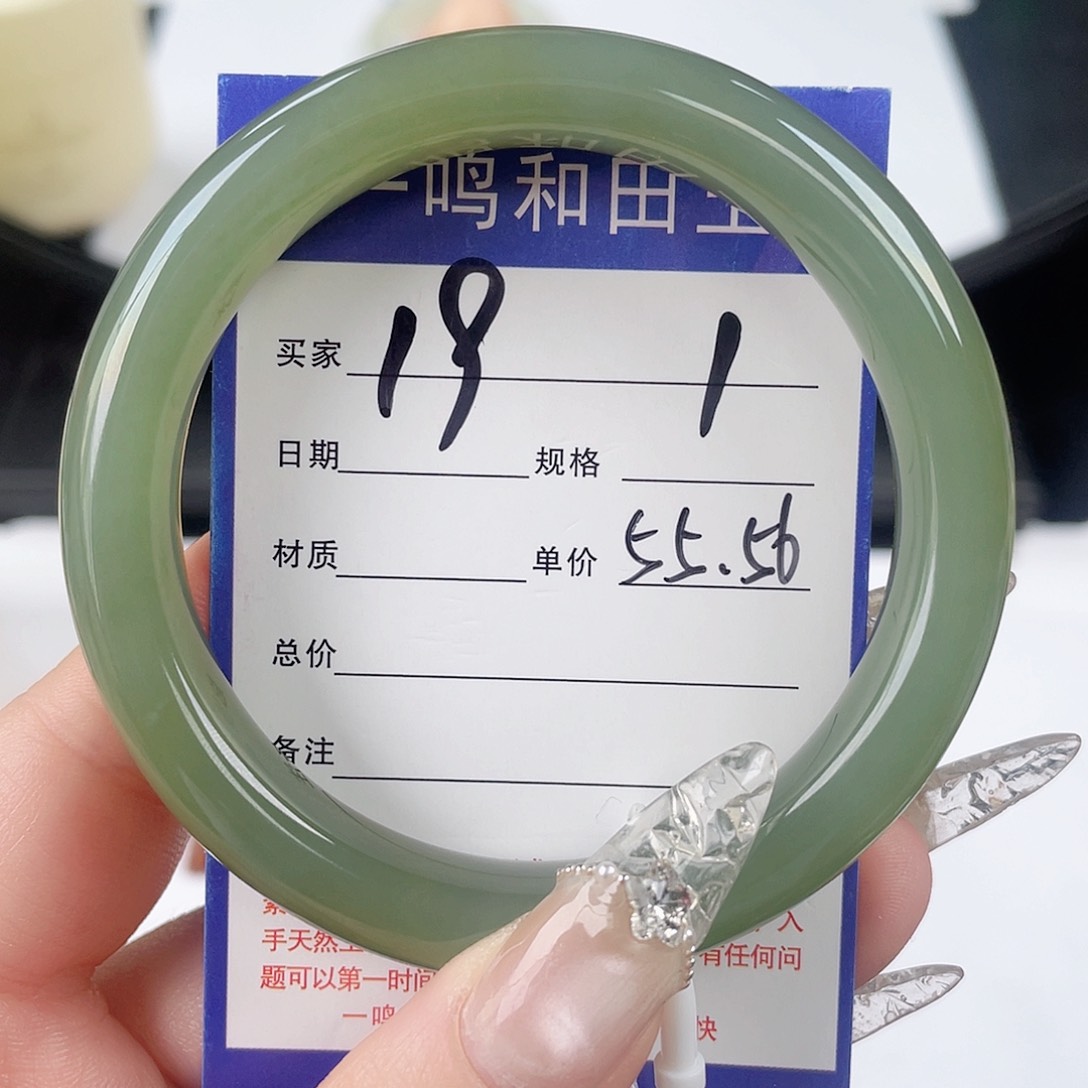 和田玉手镯未镶嵌