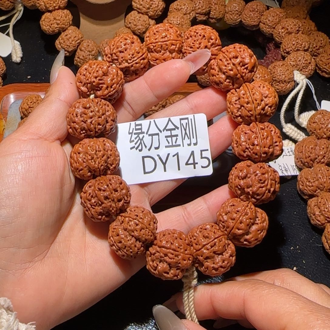 吊坠金刚菩提24深沟大梅花开播福利