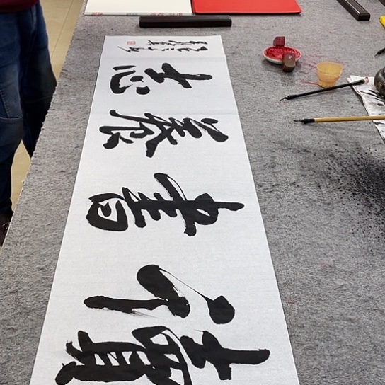 书法Lvqinzhenshufa