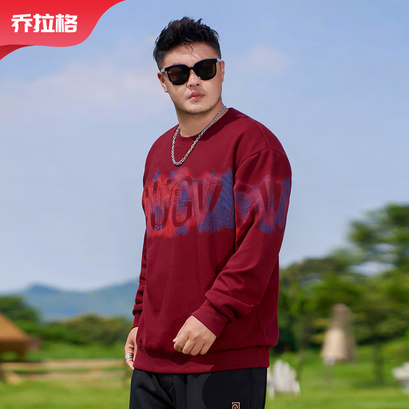 【CUGV字母加绒卫衣】乔拉格大码男装秋冬时尚潮流休闲百搭上身显瘦