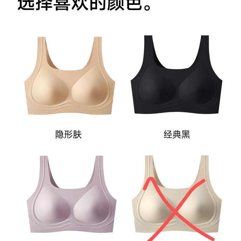 果冻软支撑隐形衣，细肩带，宽肩带