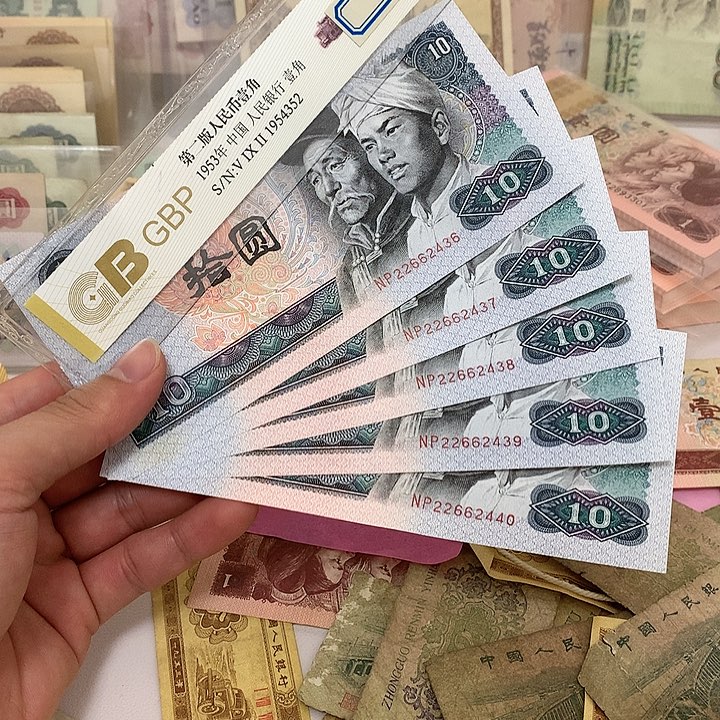 新的8010五张连号真币号码如图