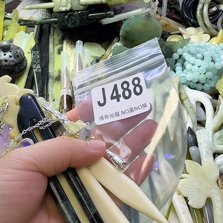 小***雨蛇纹石玉合金发饰