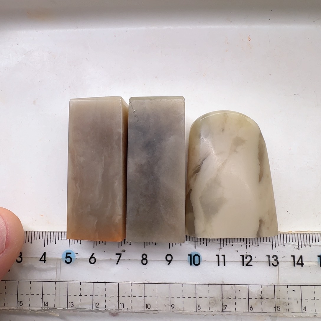 昌化石印石定制篆刻2*2*5厘米福利体验款三方套章