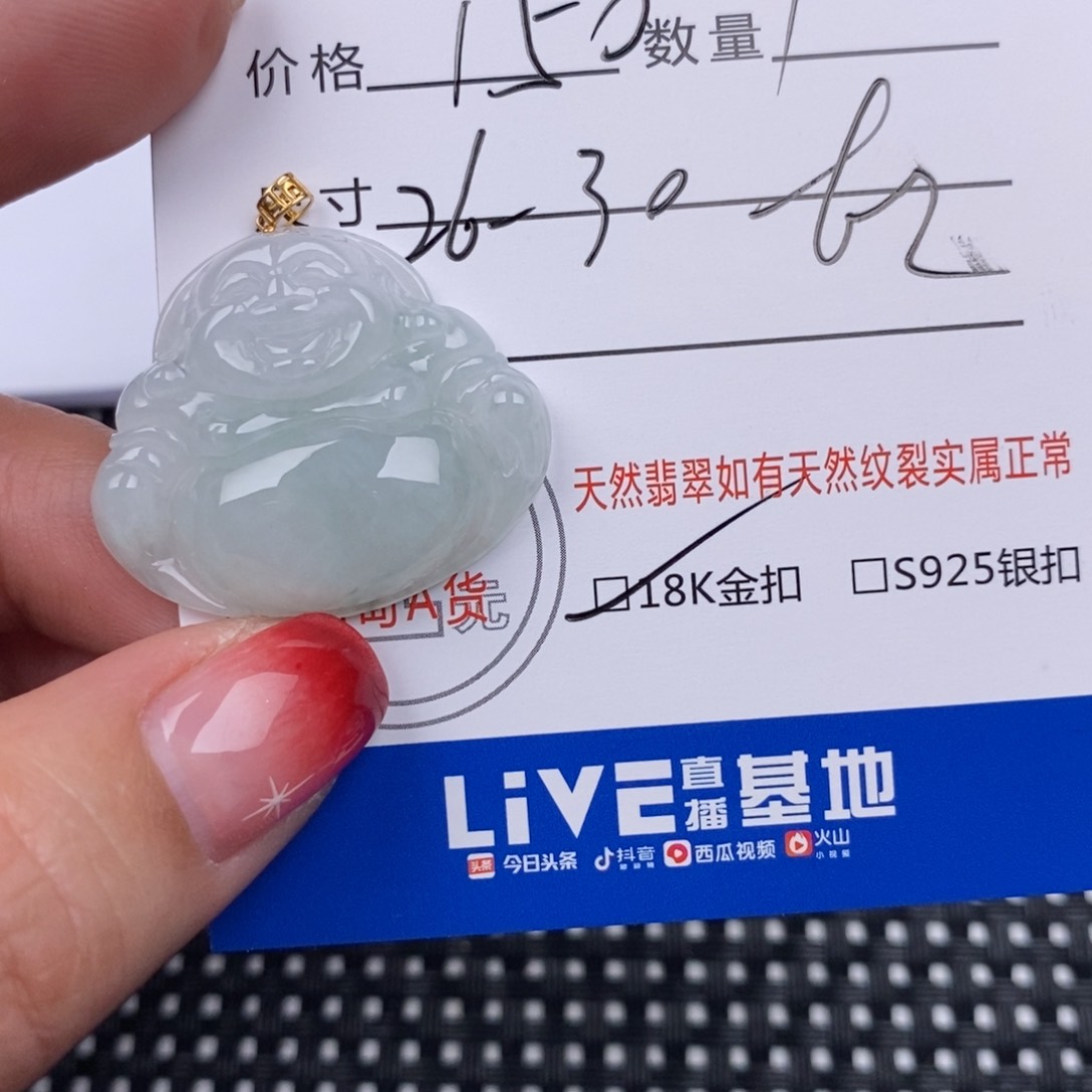 翡翠颈饰18K金镶嵌挂件