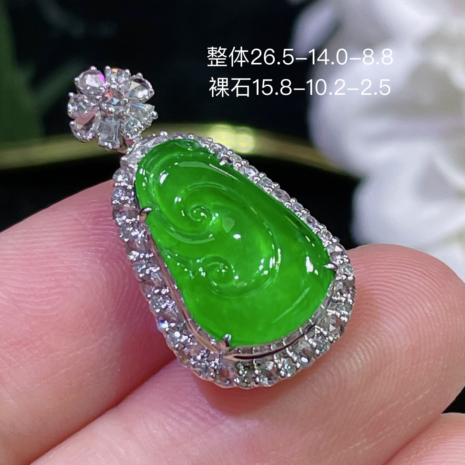 高端翡翠天然缅甸A货18k金镶嵌钻石阳绿色辣绿色满绿如意吊坠