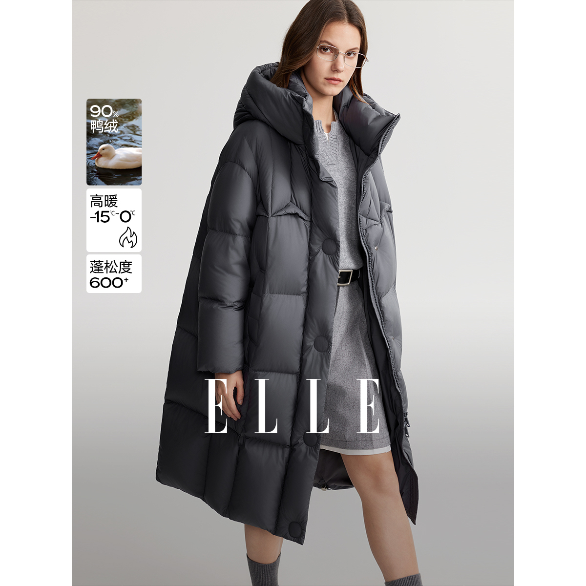 ELLE法式时尚连帽长款羽绒服2024冬季新款欧若风宽松加厚EY48909