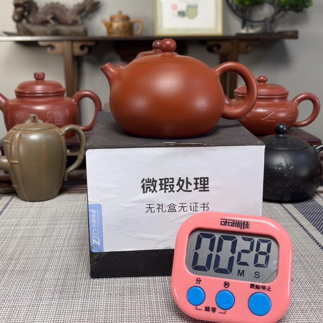 跛***黄茶壶紫砂微瑕处理