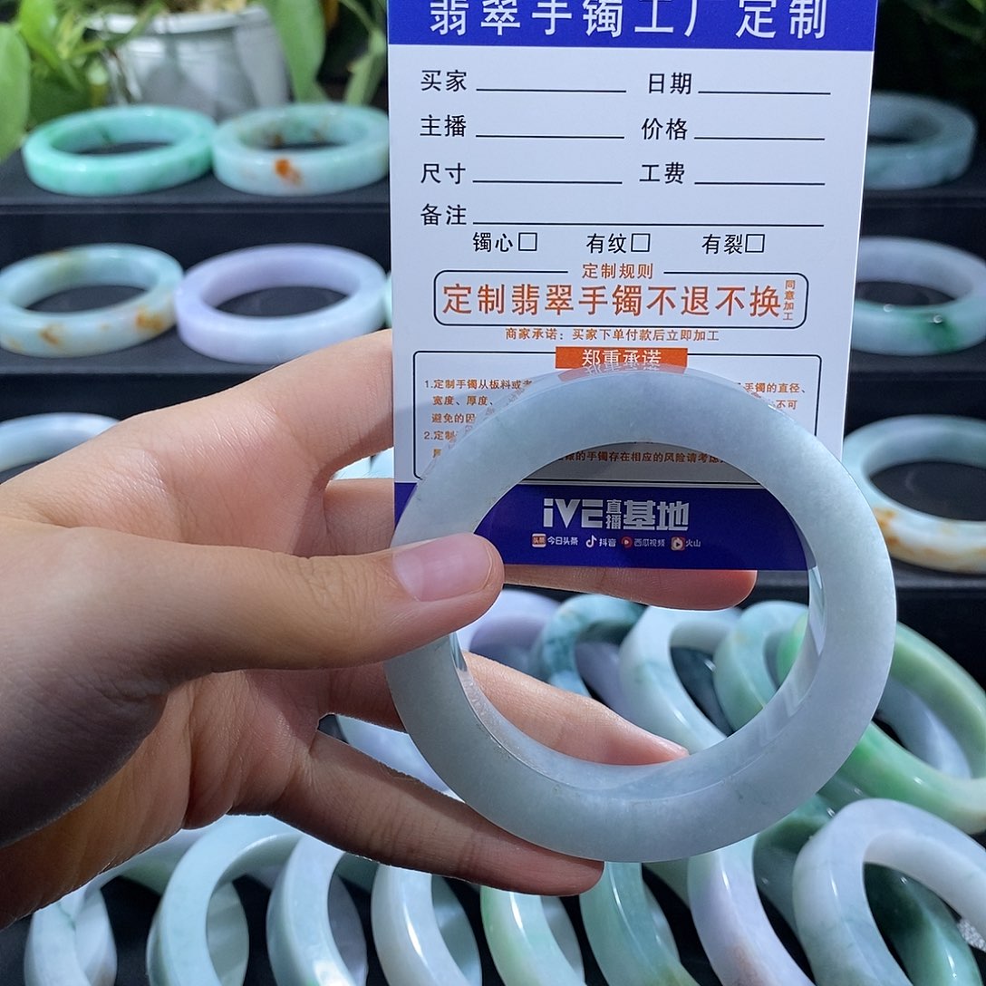 定制翡翠60未镶嵌安***ゞ