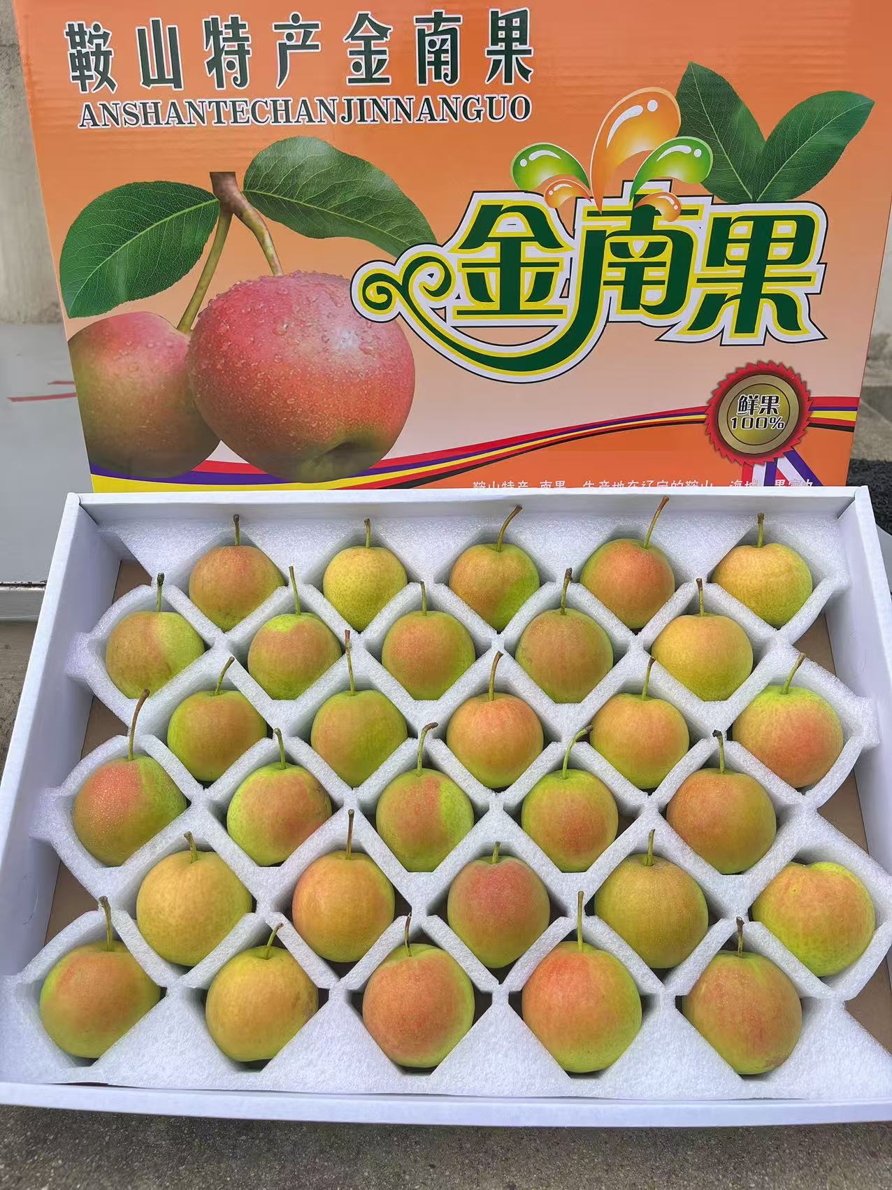 鞍山特产老式阳面细皮红脸南果梨 尝鲜