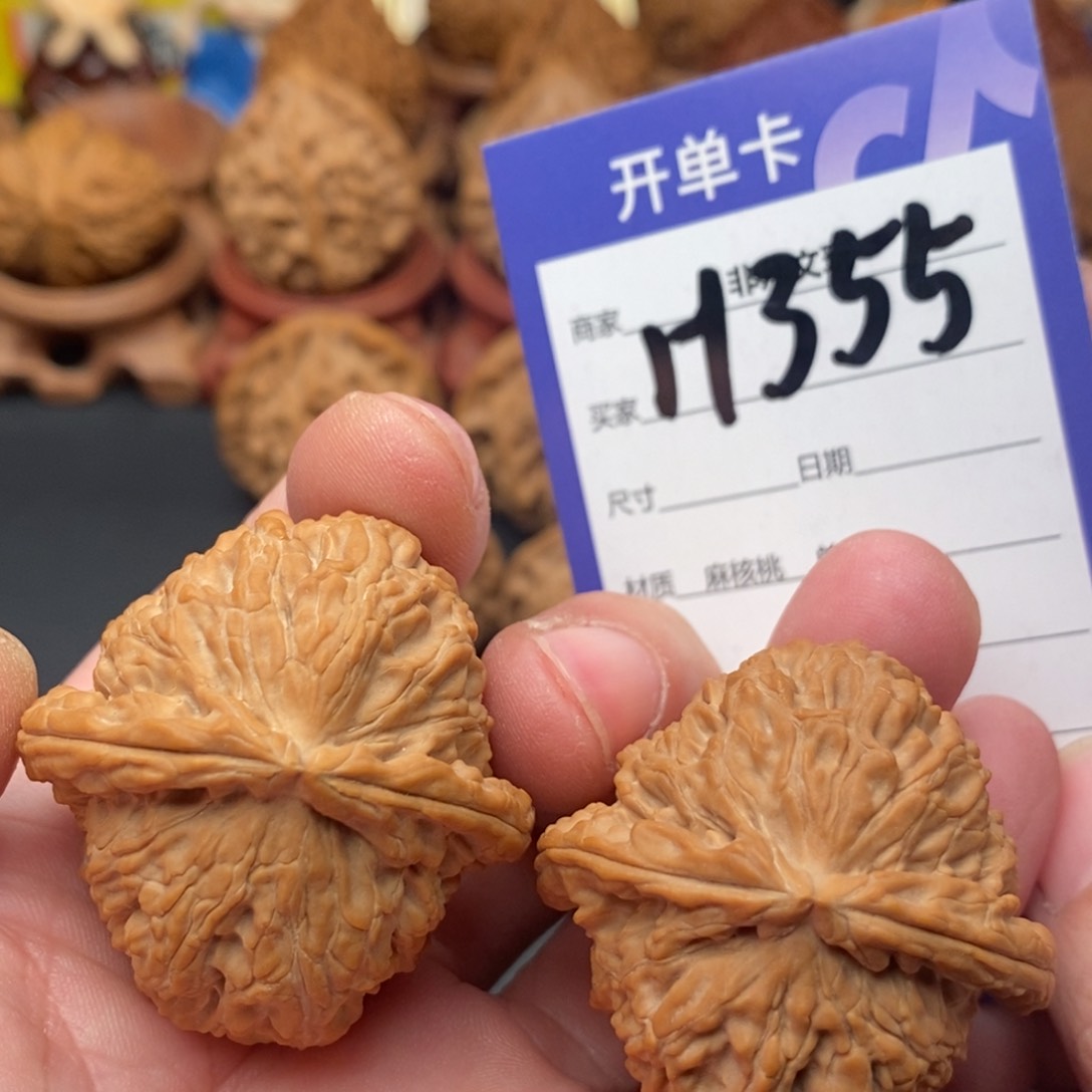 文玩核桃把件40三角白