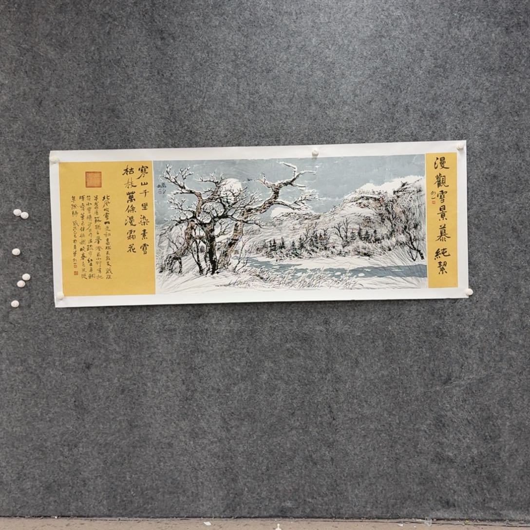 国画国画作品LQS老师