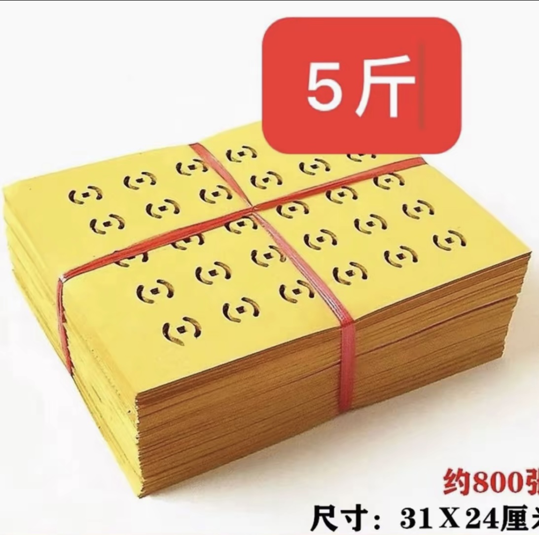 精品纸批发通用包装超大图案黄色印刷大捆单面尺寸清仓