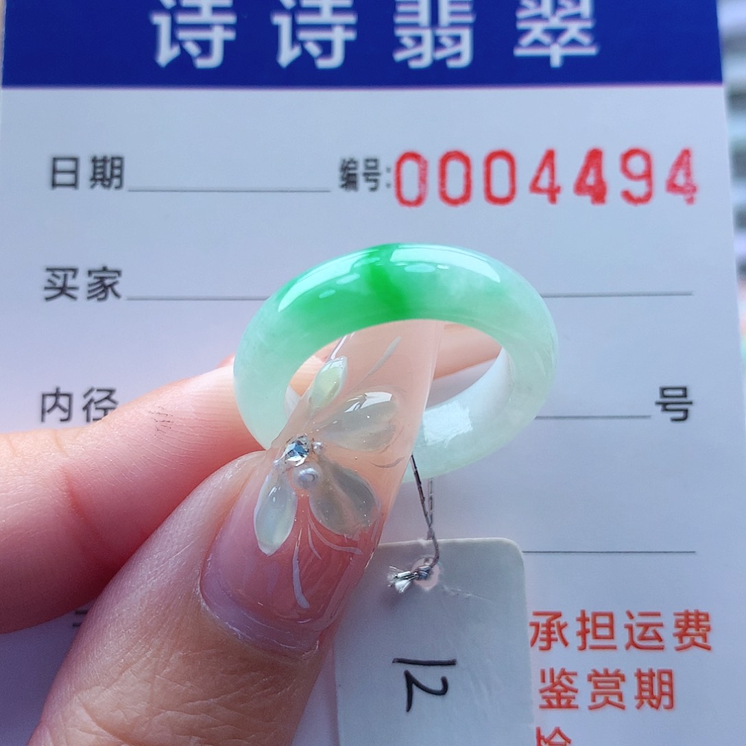 翡翠戒指未镶嵌P****?缅甸A货