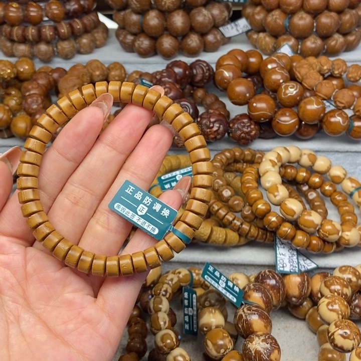 紫金鼠手串紫金鼠实心药片8