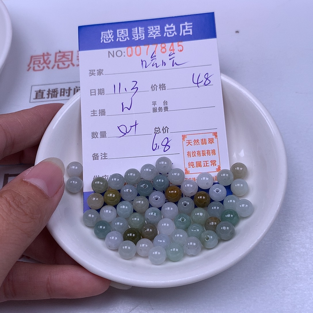 哈***竹翡翠未镶嵌手链翡翠