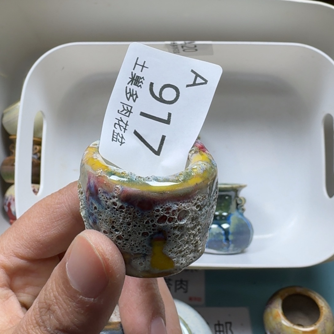 花***语陶瓷艺术品设计与制作