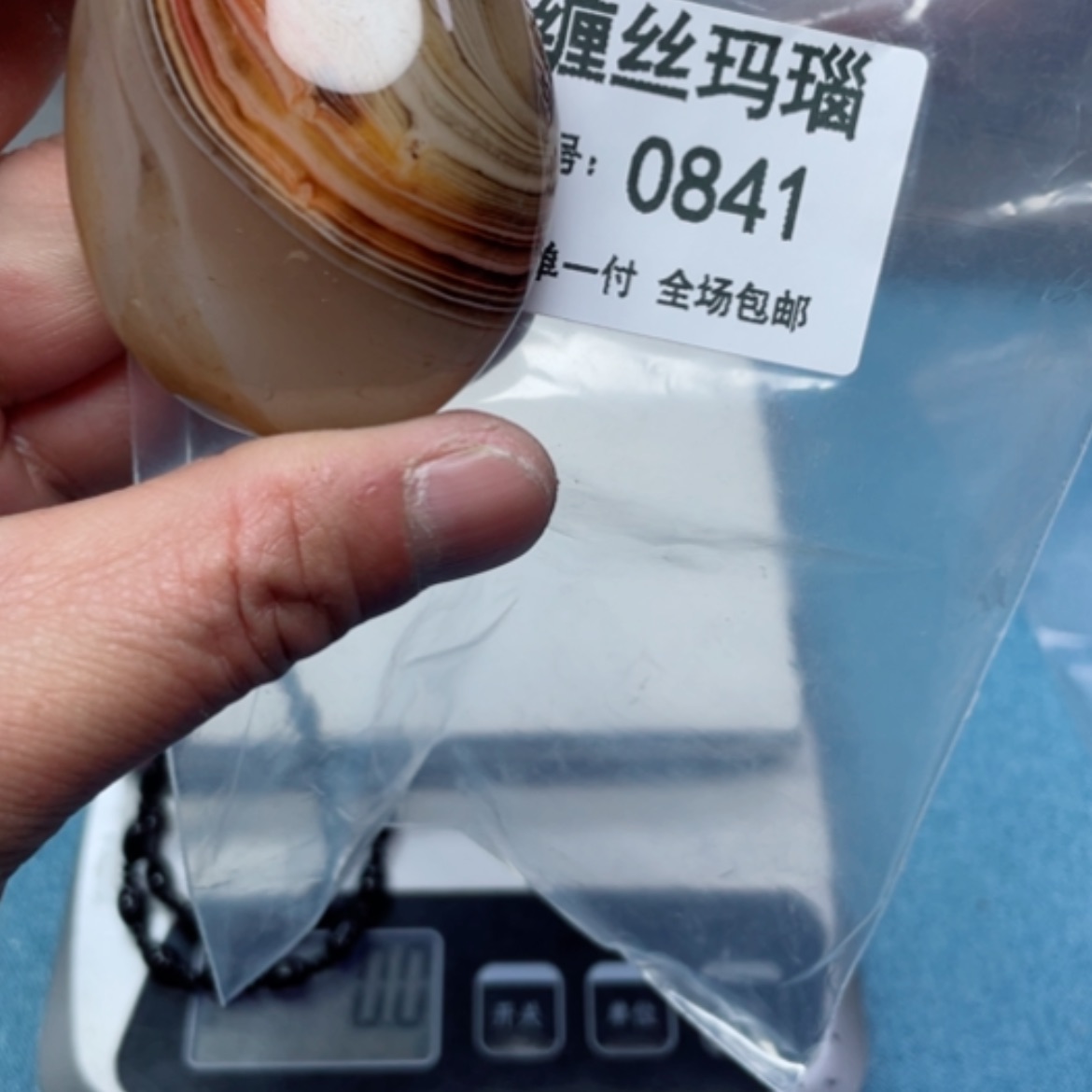 【闪购商品】玛瑙/玉髓颈饰未镶嵌