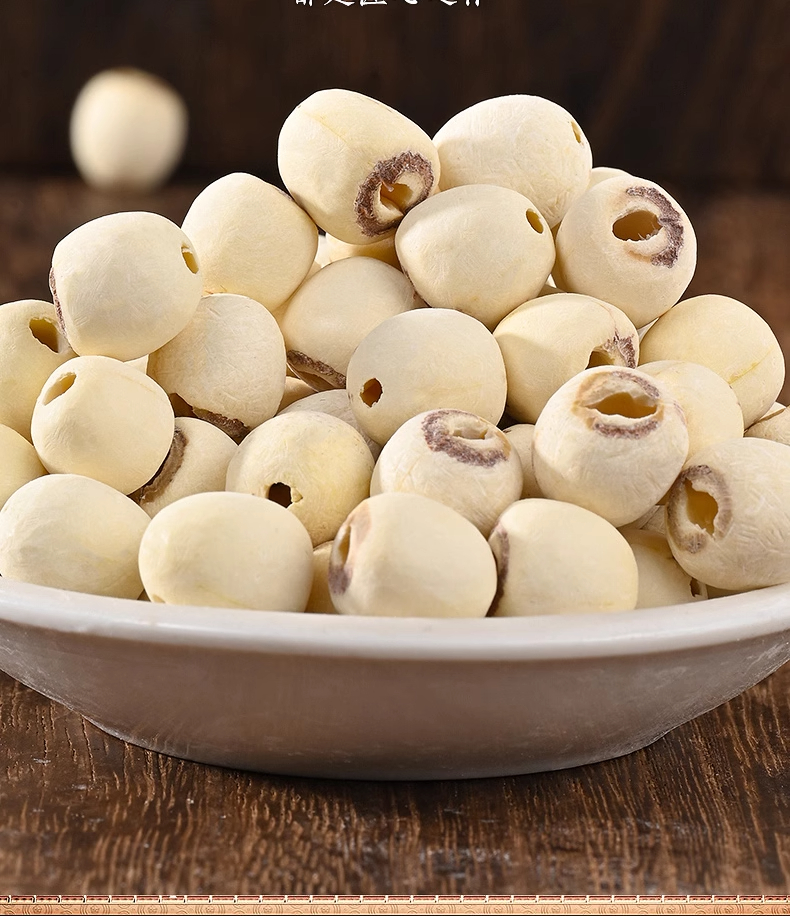 农家去芯磨皮白莲子新货饱满均匀营养滋补新鲜干货